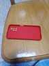 揚聚特小米紅米Note11手機殼redminote11新款redmi保護套4G版液態(tài)硅膠note全包軟殼防摔個(gè)性創(chuàng  )意外殼男女 【紅-諸事平安】單殼 曬單實(shí)拍圖