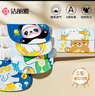 潔麗雅（Grace）A類(lèi)純棉嬰兒吸汗巾幼兒園3-6歲兒童墊背巾卡通4層紗布隔汗墊5條裝 曬單實(shí)拍圖