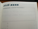 記憶印象 2026年效率手冊365天A5日程本 每日計劃 記事本B5每天一頁(yè)計劃本筆記本子文具定制logo A5海霧藍 曬單實(shí)拍圖