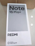 小米Redmi Note15 Pro+ 5G手機 6.83英寸第四代驍龍7s 7000mAh IP68防水 拍照手機紅米手機note15pro+ 子夜黑 12GB+256GB 曬單實(shí)拍圖