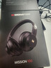 魔聲（Monster）Persona 3rd ANC無(wú)線(xiàn)降噪立體聲耳機頭戴式藍牙耳機 重低音頭戴式降噪手機通用 MISSION 100黑色【基礎款+有線(xiàn)雙模式+40H續航】】 曬單實(shí)拍圖
