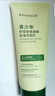 BEAUTY NOTES青少年洗面奶氨基酸全新升級清潔去黑頭男女孩青春期溫和潔面2支 曬單實(shí)拍圖