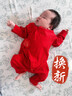 乖奇熊新生兒連體哈衣滿(mǎn)月紅色長(cháng)袖嬰兒衣服寶寶睡衣過(guò)年喜慶衣服拜年服 曬單實(shí)拍圖