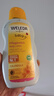 維蕾德（WELEDA）嬰兒童身體乳金盞花寶寶潤膚乳滋潤保濕面霜0-3-6-12歲秋冬專(zhuān)用 曬單實(shí)拍圖
