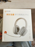 阿爾法蛋學(xué)習耳機B1pro頭戴式耳機耳返藍牙學(xué)生背書(shū)神器背課文護耳學(xué)習英語(yǔ)背單詞耳機聽(tīng)力 B1pro 下單贈價(jià)值299元詩(shī)詞卡 曬單實(shí)拍圖