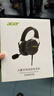 宏碁（acer）OHW200游戲耳機頭戴式有線(xiàn)帶麥USB7.1環(huán)繞音效可拆卸麥克風(fēng)電競專(zhuān)用電腦耳麥辦公適配三角洲行動(dòng) 曬單實(shí)拍圖