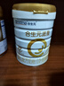 合生元（BIOSTIME）廠(chǎng)家直供】派星一段嬰兒配方奶粉 1段 (0-6月齡) 800/700克罐裝 1段 800g 6罐 （咨詢(xún)領(lǐng)卷） 曬單實(shí)拍圖