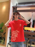 名創(chuàng  )優(yōu)品（MINISO）短袖t恤男本命年國潮中國風(fēng)馬年會(huì )團建活動(dòng)純棉體恤百搭寬松衣服 【新年好運】紅色(醒獅馬胸+大醒獅馬右下) L 175(體重120-140斤左右) 曬單實(shí)拍圖