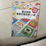 超立體的祖母方格花樣100款 曬單實(shí)拍圖