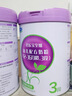 君樂(lè )寶（JUNLEBAO）至臻3段幼兒配方奶粉(12-36月齡)800克添加cpp+opo【新老隨機發(fā)】 曬單實(shí)拍圖