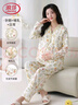 浪莎100%純棉孕婦睡衣春秋款帶胸墊長(cháng)袖產(chǎn)后哺乳期寶媽喂奶月子空調服 N18553 【帶胸墊+哺乳口】 M 【建議體重90-110斤】 曬單實(shí)拍圖