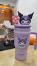 LIKE BB三麗鷗hellokitty保溫杯子大容量吸管水杯女生高顏值可愛冰霸禮物 庫洛米禮品套裝-700ml【三麗鷗正版授權】 曬單實拍圖