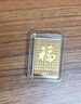 周生生新年足金Au999.9生生有禮百福圖金片 黃金禮物收藏960509 5克 曬單實(shí)拍圖