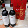奔富（Penfolds）BIN407赤霞珠干紅葡萄酒 原瓶進(jìn)口木塞 雙支禮盒 曬單實(shí)拍圖