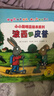 波西和皮普繪本經(jīng)典套裝（套裝共7冊）0-4歲低幼啟蒙情緒管理繪本，在熟悉的生活場(chǎng)景中培養寶寶好性格省錢(qián)卡寒假作業(yè) 一升二寒假銜接 小升初寒假銜接 曬單實(shí)拍圖