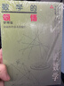 全新正版 數學(xué)的領(lǐng)悟 小學(xué)生數學(xué)思維培養 快樂(lè )學(xué)數學(xué)啟蒙讀物 兒童數學(xué)邏輯訓練書(shū) 數學(xué)游戲益智書(shū) 曬單實(shí)拍圖