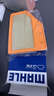 馬勒（MAHLE）防護型空調濾芯抗病毒LAK1282P新科魯茲邁銳寶昂科威英朗君威君越 曬單實(shí)拍圖