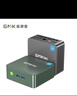 極摩客GMK極摩客G3PLUS英特爾Twin Lake N150  15W輕辦公影音桌搭迷你電腦主機mini小主機高性能 雅丹黑 8/256 曬單實(shí)拍圖