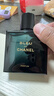 香奈兒（Chanel）官方旗艦正品香水蔚藍男士香水濃香淡香新品珍藏香精型情人節禮物 蔚藍男士香精 50ml 曬單實(shí)拍圖