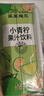 菲里維爾 FERRIS WHEEL青檸汁檸檬果汁飲料 200ml*24瓶 含NFC果汁便攜箱裝清甜果汁年貨 曬單實(shí)拍圖