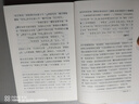 孟子譯注 楊伯峻 (簡(jiǎn)體字本) 中華書(shū)局版 曬單實(shí)拍圖