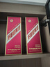 茅臺（MOUTAI）迎賓酒 紫迎賓 醬香型白酒 53度 500mL 6瓶 曬單實(shí)拍圖