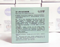 七珍草嬰兒綿羊油防皴面霜寶寶山茶維E營(yíng)養面霜保濕潤膚擦臉霜 嬰兒綿羊油防皴面霜 曬單實(shí)拍圖