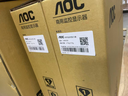 AOC安防監控顯示器7X24小時(shí)全天候運行顯示屏無(wú)廣告無(wú)網(wǎng)絡(luò )開(kāi)機直達工業(yè)級平板電視內置揚聲器?？低?23.8英寸 238M3 曬單實(shí)拍圖