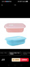 特百惠（Tupperware）新微波長(cháng)方飯盒套裝 可微波加熱午餐飯盒 便攜密封便當盒保鮮盒 新微波長(cháng)方飯盒1升藍+1升甜蜜粉 曬單實(shí)拍圖