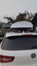 汽車(chē)車(chē)載車(chē)頂行李箱大容量 suv車(chē)頂箱 通用旅行箱行李架 750L白色雙開(kāi)+高速靜音專(zhuān)用橫桿 免打孔 曬單實(shí)拍圖