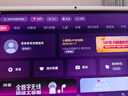添添閨蜜機Pro4K Max版(8+256GB) 小度移動(dòng)平板電視 【國家補貼】顯示器音響 追劇健身K歌 圣誕禮物 曬單實(shí)拍圖