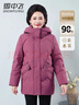 雪中飛女士中老年中長(cháng)款媽媽裝秋冬連帽保暖休閑羽絨外套女梅紅180 曬單實(shí)拍圖