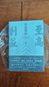 【當當 正版包郵】至高利益 省委書(shū)記等周梅森、陸天明官場(chǎng)反腐小說(shuō) 大雪無(wú)痕 曬單實(shí)拍圖