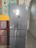 華凌美的出品271升冰箱小型三開(kāi)門(mén)一級能效雙變頻風(fēng)冷無(wú)霜雙凈味家用租房電冰箱HR-282WTPZ國家補貼 曬單實(shí)拍圖