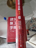 建筑施工手冊6（第六版） 曬單實(shí)拍圖