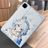 原神適用蘋(píng)果二次元原神ipad10.2寸air6平板電腦保護套筆槽matepad11華為SE榮耀6/7小米67remi殼聯(lián)想小 新款蠶絲紋  冬裝芙芙 華為MatePad Air (12英寸) 曬單實(shí)拍圖