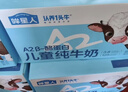 認養一頭牛哞星人A2 β-酪蛋白兒童寶寶牛奶年貨禮盒 3.8g蛋白 200ml*10盒 【送燜燒杯】10盒*6箱 曬單實(shí)拍圖