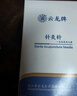 云龍一次性無(wú)菌針灸針醫用平柄毫針面針美容針帶套管針灸非銀針500支 500支/盒 【500支】0.25*25mm（一寸） 曬單實(shí)拍圖