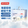京東京造嬰兒拉拉褲尿不濕紙尿褲Cloud云柔XL34片(12-17kg)超薄透氣 曬單實(shí)拍圖