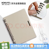國譽(yù)(KOKUYO)一米新純超薄便攜B5活頁(yè)本24孔辦公筆記本子活頁(yè)紙可替換 20張 米色 WSG-RUSP51LY 曬單實(shí)拍圖
