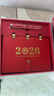 金值2026年臺歷皮面日歷馬年禮盒+禮袋/紅色 日歷記事本月歷年歷周歷計劃本打卡辦公室桌面擺件辦送禮 曬單實(shí)拍圖