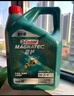 嘉實(shí)多（Castrol）磁護智E版 全合成機油 潤滑油 0W-20 SP 4L 汽車(chē)保養 曬單實(shí)拍圖