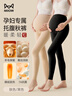 貓人【A類(lèi)嬰兒級一等品】孕婦保暖褲女秋冬打底褲全孕期產(chǎn)后高腰秋褲 曬單實(shí)拍圖