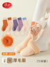 浪莎兒童襪子女童襪子秋冬季棉質(zhì)毛圈襪學(xué)生嬰兒加厚中筒棉襪5雙裝2XL 曬單實(shí)拍圖