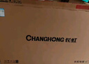 長(cháng)虹43D55H 智能網(wǎng)絡(luò )43英寸 高清全面屏 一鍵看直播 無(wú)線(xiàn)投屏 智能平板液晶電視 家用電視 43英寸 曬單實(shí)拍圖