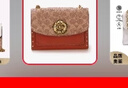 蔻馳（COACH）Parker18山茶花鏈條復古通勤輕奢單肩信封包女包 30592B4RU紅棕 曬單實(shí)拍圖