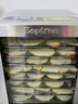 Septree心馳食品烘干機寵物零食家用多功能小型干果機廚房食物風(fēng)干機器水果烤干機 8層款（烘量6斤）(僅烘干不能烤熟) 曬單實(shí)拍圖