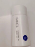 芳珂（FANCL）倍護防曬隔離露60ml隔離霜SPF50+物理防曬清爽不油膩護膚品新年禮 曬單實(shí)拍圖