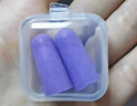 耳機配件防護耳塞睡覺(jué)隔音耳塞靜音睡眠耳塞學(xué)生學(xué)習考試降噪防噪 音海綿耳 隔音耳塞—紫色-1對 曬單實(shí)拍圖