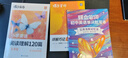 蝶變學(xué)園蝶變初中英語(yǔ)2100詞匯詳解巧記 七八九年級必背詞匯巧記 蝶變單詞初中 2026中考英語(yǔ)詞匯 艾賓浩斯記憶法單詞默寫(xiě)本 英語(yǔ)閱讀理解與完形填空訓練 全國通用 【抗遺忘組合2本】單詞+默寫(xiě)本 曬單實(shí)拍圖